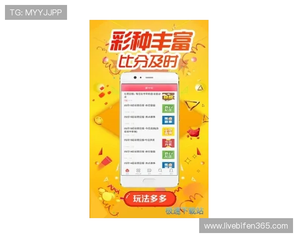 滚球是什么意思避坑指南彩票与数字高频玩法防骗